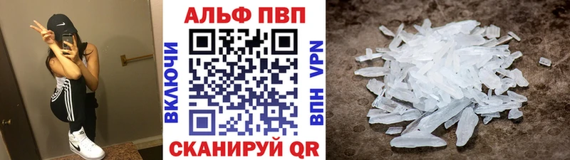 Купить закладки  Бузулук  Альфа ПВП крисы CK 