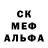 Бошки Шишки White Widow Marina Alekseyeva