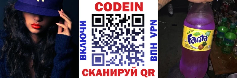 Купить закладки  Бузулук  Кодеин Purple Drank 