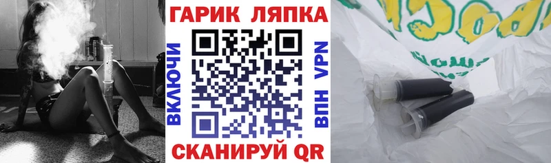 ГАШ ice o lator  Купить  Бузулук 