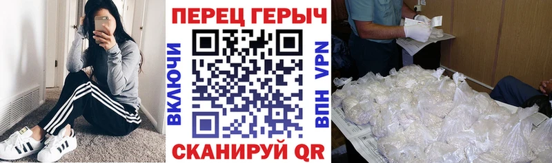 Купить  Бузулук  ГЕРОИН герыч 