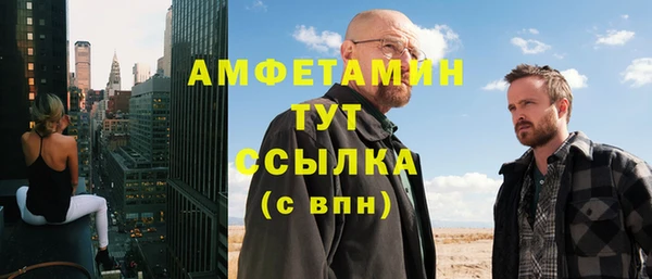 мет Куйбышев