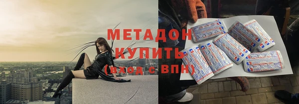мет Куйбышев