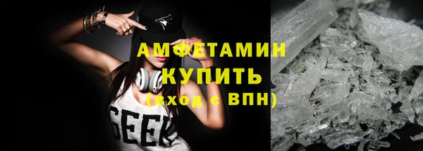 мет Куйбышев