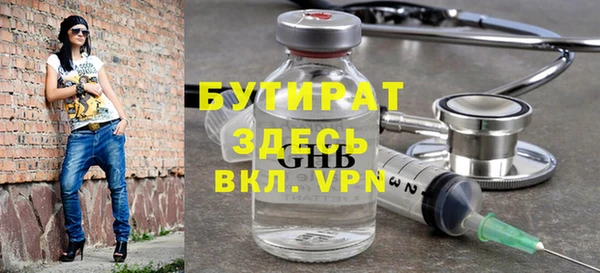 каннабис Кулебаки