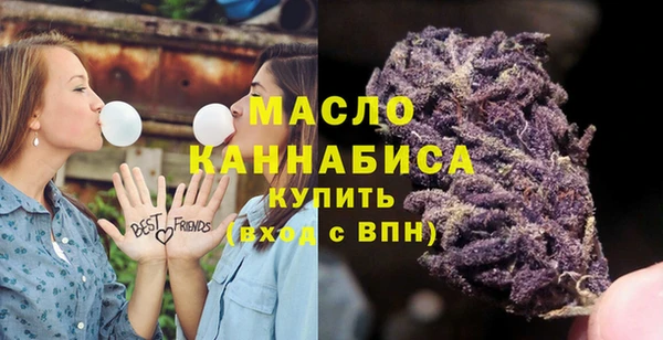 каннабис Кулебаки