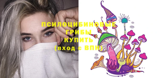 мет Куйбышев