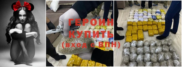мет Куйбышев