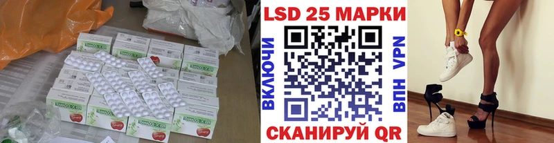 LSD-25 экстази ecstasy  Купить  Бузулук 