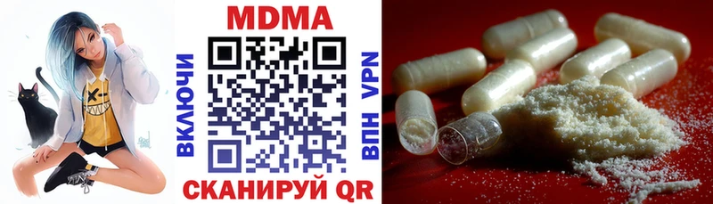 Купить где  Бузулук  МДМА Molly 