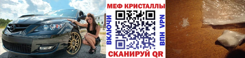 Купить  Бузулук  Мефедрон mephedrone 