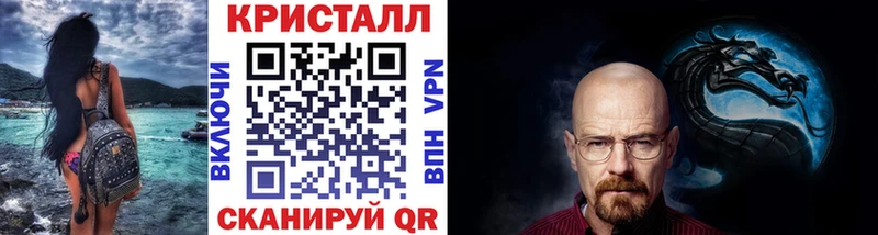 Купить  Бузулук  Метамфетамин пудра 