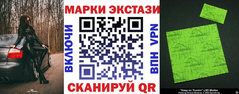 Марки N-bome 1,5мг  Купить где  Бузулук 
