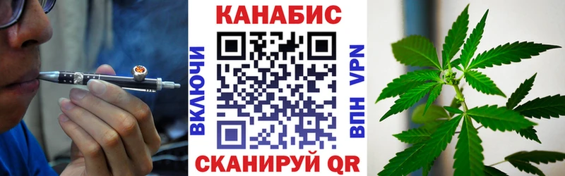 Канабис сатива  Купить где  Бузулук 